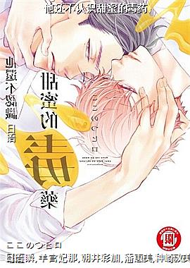 ��������ʶ���۵Ķ�ҩ