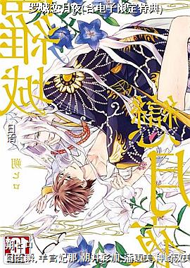 �޳�����ҹ(�������޶��ص�)