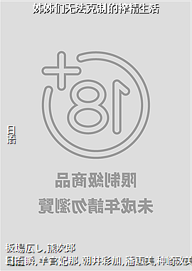 �����޷����Ƶ�ե������