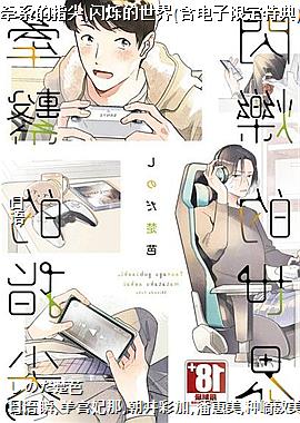 ǣϵ��ָ��,��˸������(�������޶��ص�)