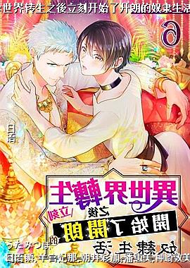 ������ת��֮�����̿�ʼ�˿��ʵ�ū������6