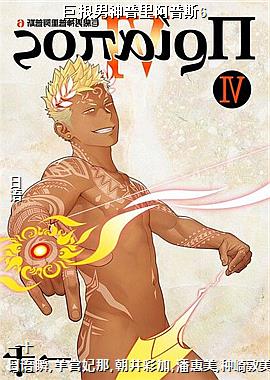 �޸��������ﰢ��˹6