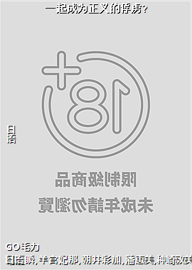 һ���Ϊ����ķ�²?