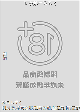 ���夬�`�ߤ뤯