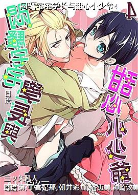 ��ɧլլѧ��������С��ү4