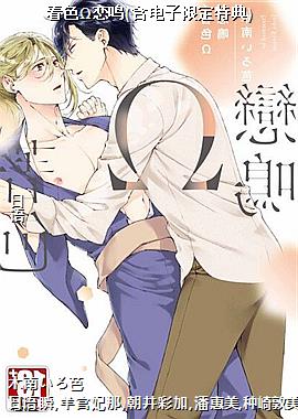 ��ɫ������(�������޶��ص�)