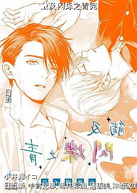 触及闪烁之青完