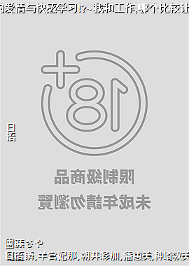 ������˾�İ�������ѧϰ!?~�Һ͹���,�ĸ��Ƚ����㿪��?~5