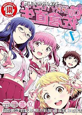 ӣ�ҽ�ʦ����ֱ��