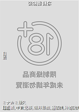 ǿ���Ƶ���