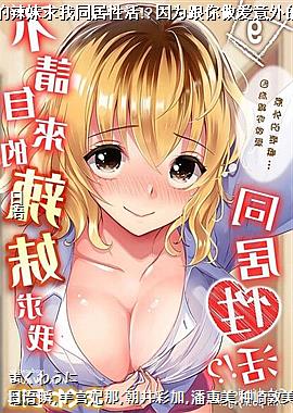 ������������������ͬ���Ի�!?��Ϊ�������������ˬ�09