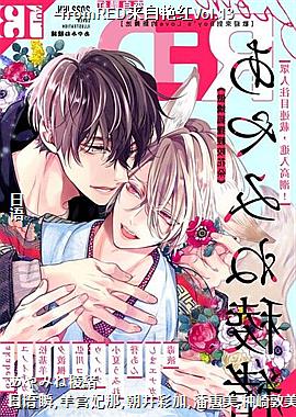 fromRED来自艳红Vol.13