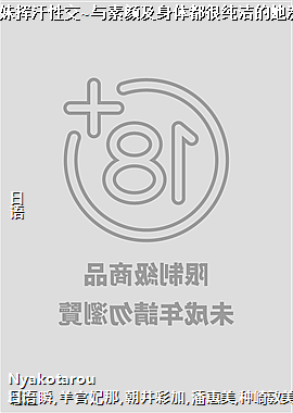 ���������ûӺ��Խ�~�����ռ����嶼�ܴ������ϴ����ԡ~