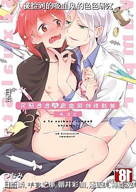 ���񵽵���Ѫ����ɫɫ�о�