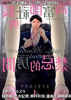 �߸�˧�糤����ɵķ���4