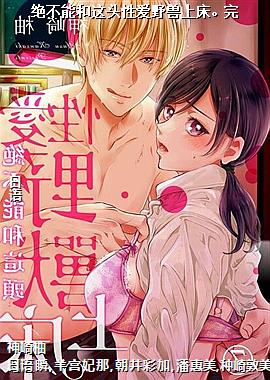 �����ܺ���ͷ�԰�Ұ���ϴ�����