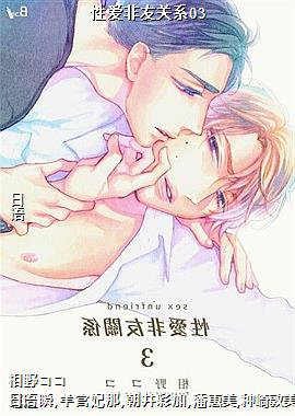 �԰����ѹ�ϵ03