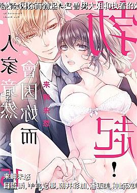 �˼Ҿ�Ȼ�����������!~�����д���ִ�ŵĴ�Ů��