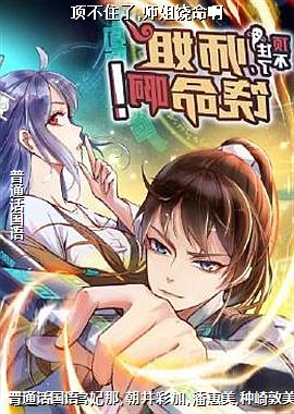 ����ס��,ʦ��������