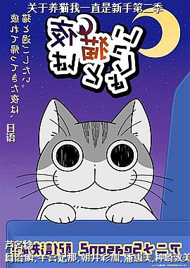 ������è��һֱ�����ֵڶ���