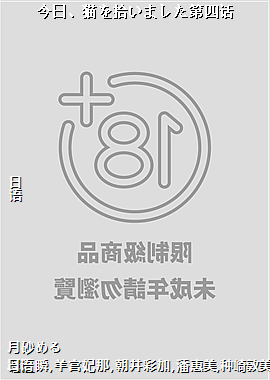 ���ա�è��ʰ���ޤ������Ļ�