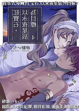 (ֱ��ʽ����)�챦ʯ,����ҹ�ǳ�ΪĿ��7