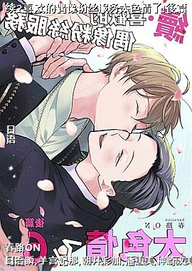 ��?ϲ����ż���˿����̫ɫ����!��ƪ