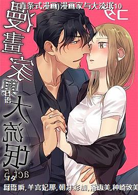 (ֱ��ʽ����)�����������å10