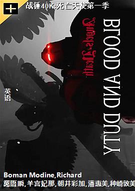 ս40K:ʹһ
