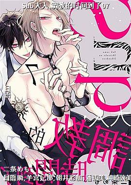 Sub,̵ʱ䵽07