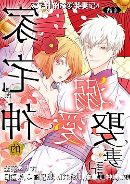 ��լ����簮Ȣ�޼�4