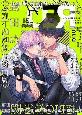 fromRED޺Vol.31ver.A