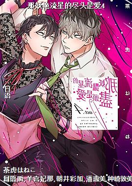 ���������ǵľ�ͷ�ǰ�4