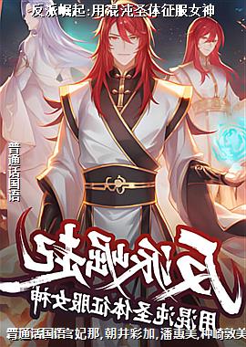 ��������:�û���ʥ������Ů��