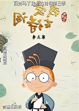 �ٱ������Ұ���ʫ�ʵ�����